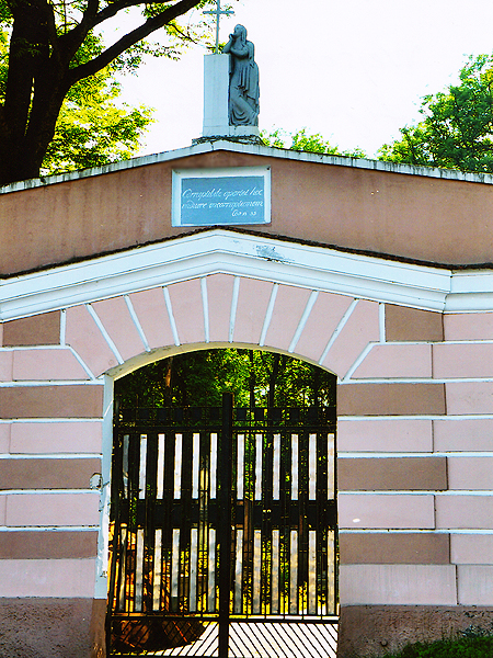 Brama wejściowa na cmentarz katolicki (Fot. Zbigniew Zawałkiewicz)