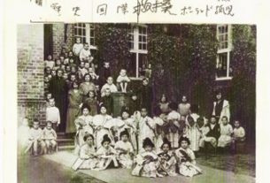 Osaka. Polskie dziewczynki w nowych japońskich kimonach. Dodatkowo każda z nich ma piękny wachlarzyk! (Fot. zh.wikipedia.org)