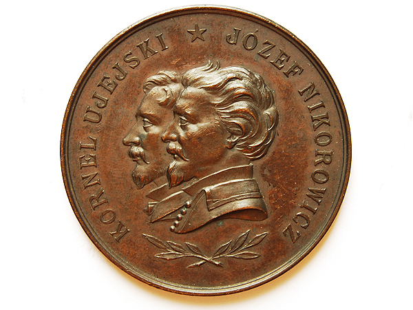 Medal poświecony autorom „Chorału” Kornelowi Ujejskiemu i Józefowi Nikorowiczowi (Fot. Muzeum Sztuki w Sumach)