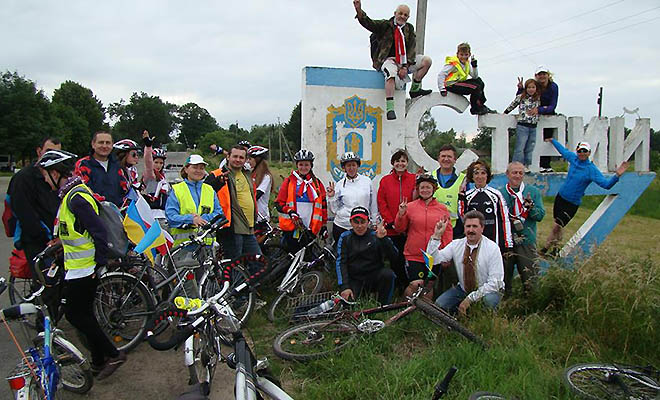 Rajd rowerowy im. Kazimierza Nowaka