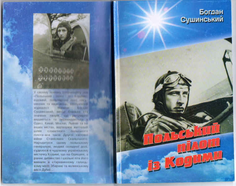 Polski pilot z Kodymy. Część 1