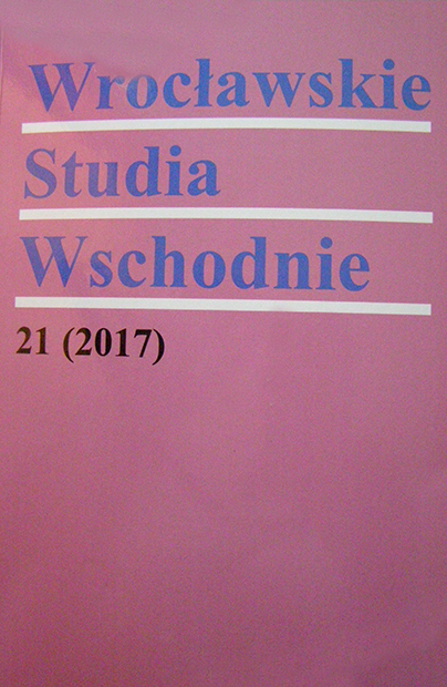 Wrocławskie Studia Wschodnie