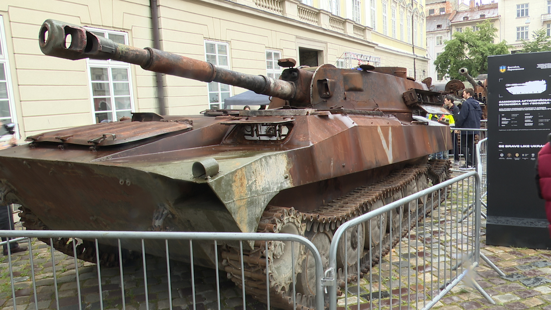 Na lwowskim Rynku można zobaczyć zniszczony rosyjski sprzęt wojskowy