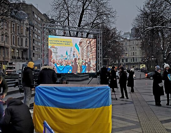 Dzień Godności i Wolności Ukrainy