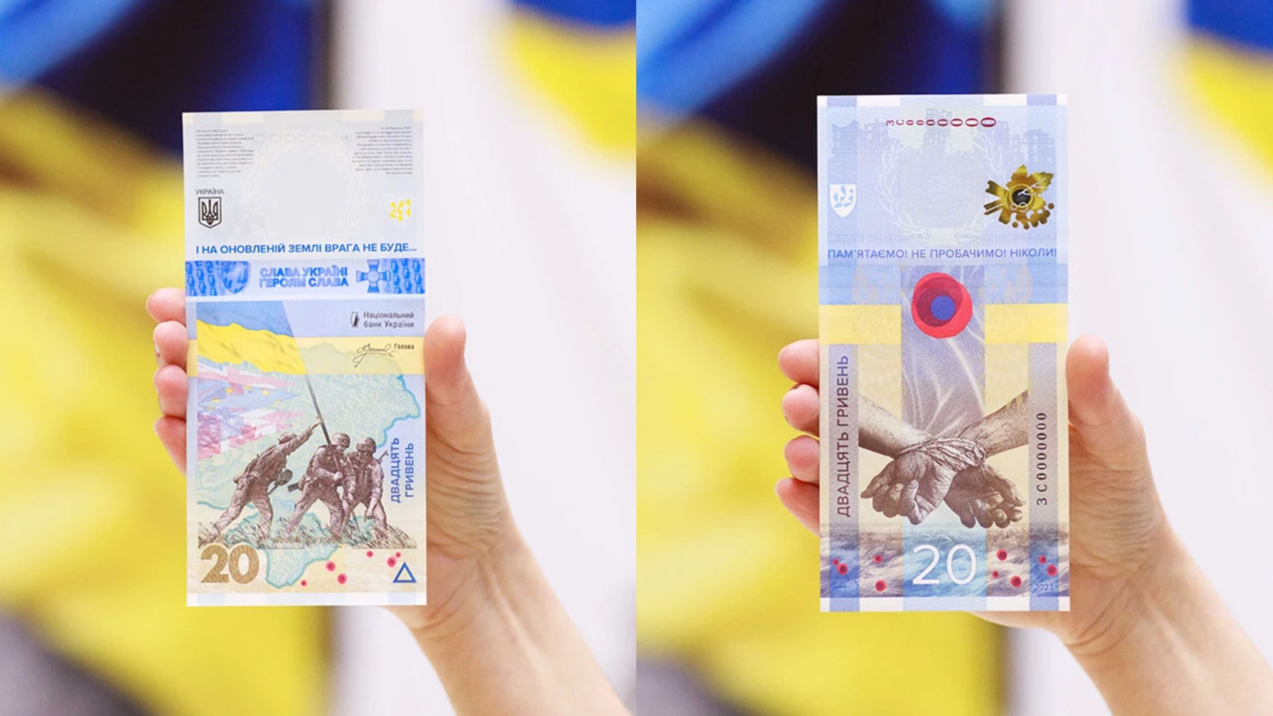 Nowy ukraiński banknot o wartości 20 hrywien