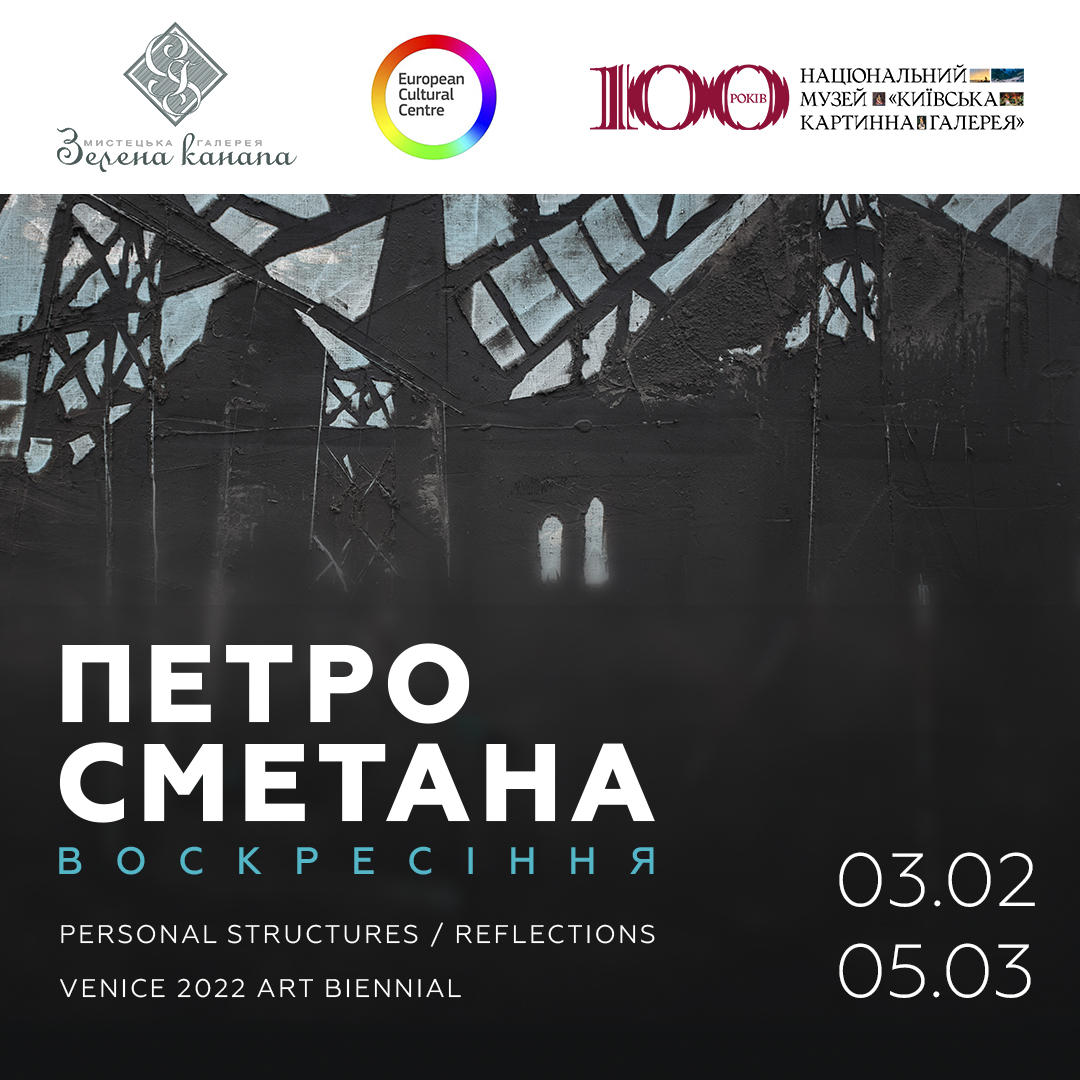 Wystawa Piotra Smetany w Kijowie