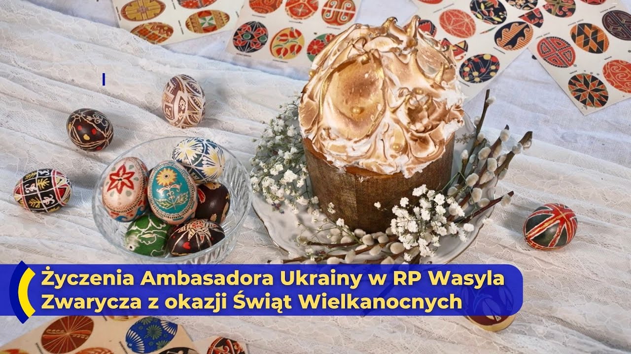Życzenia Ambasadora Ukrainy w Rzeczypospolitej Polskiej Wasyla Zwarycza z okazji Świąt Wielkanocnych