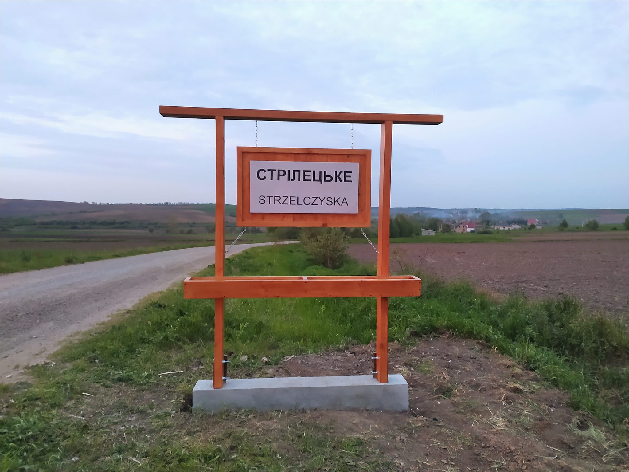 Nowa dwujęzyczna tablica przy wjeździe do Strzelczysk