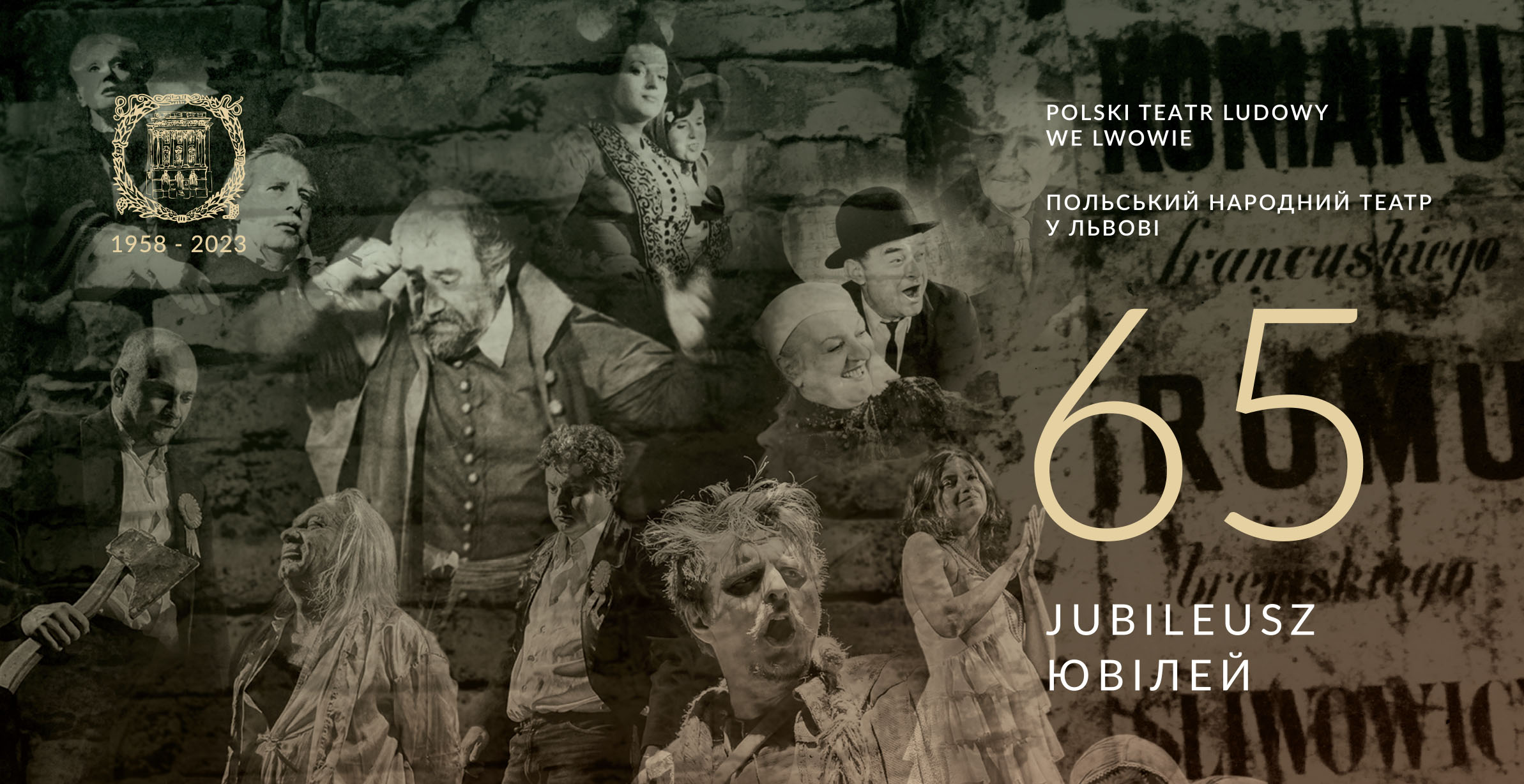 Jubileusz 65-lecia Polskiego Teatru Ludowego we Lwowie