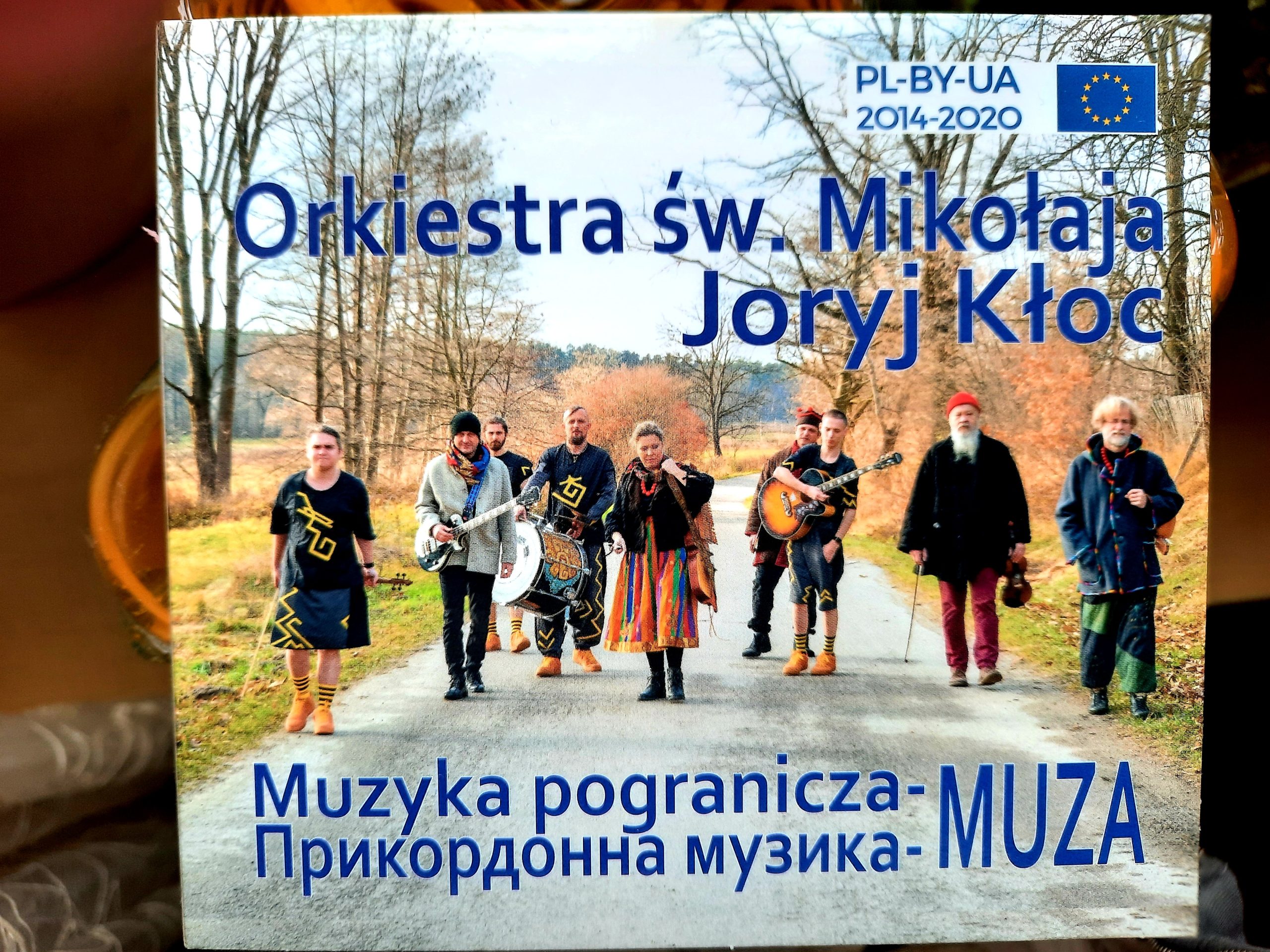 Muzyka pogranicza polsko-ukraińskiego