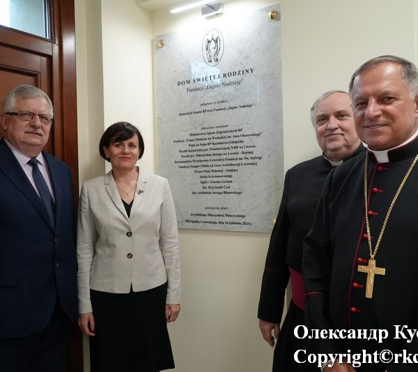 We Lwowie otwarto Dom Świętej Rodziny Fundacji „Dajmy nadzieję”