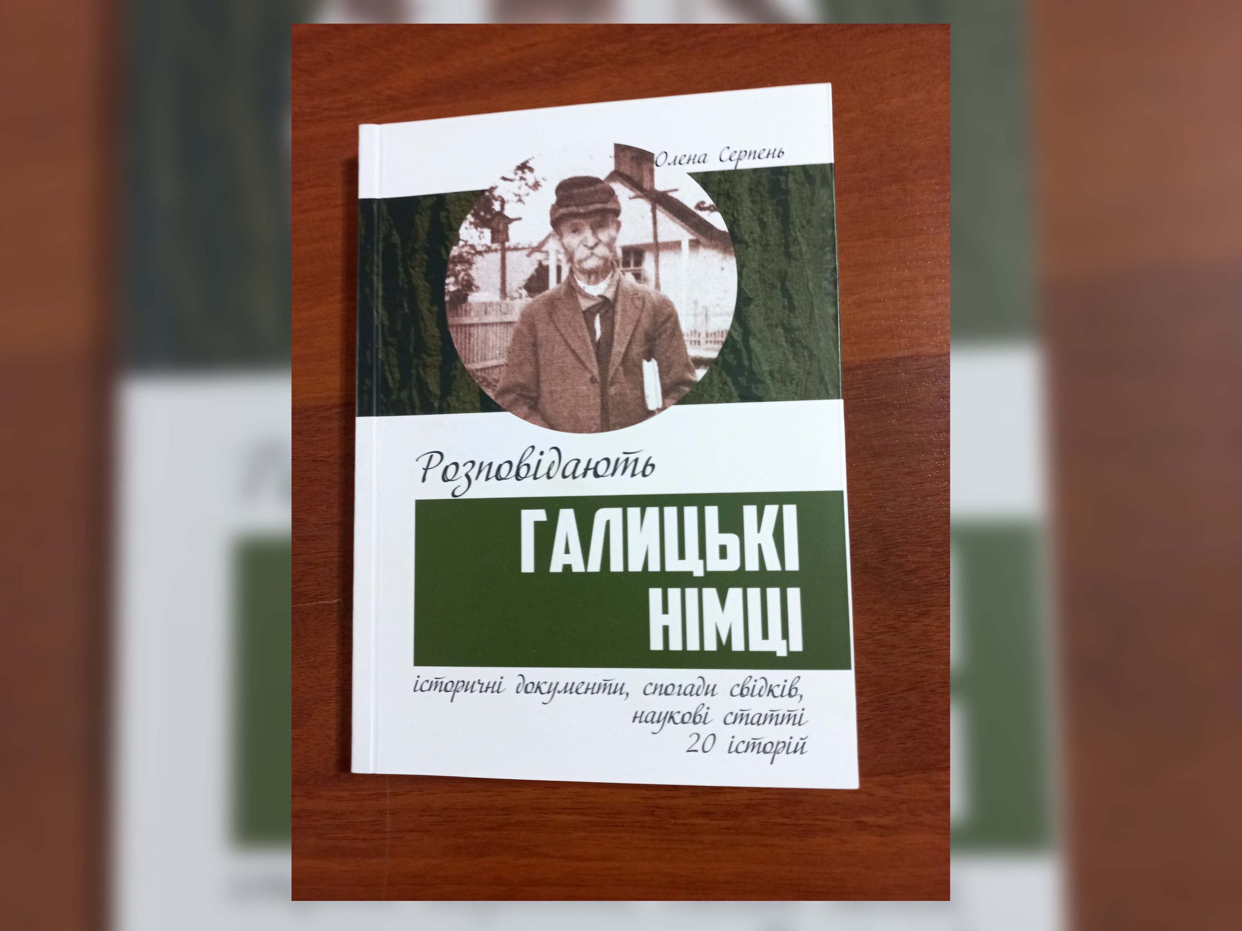 Prezentacja książki o losach Niemców galicyjskich