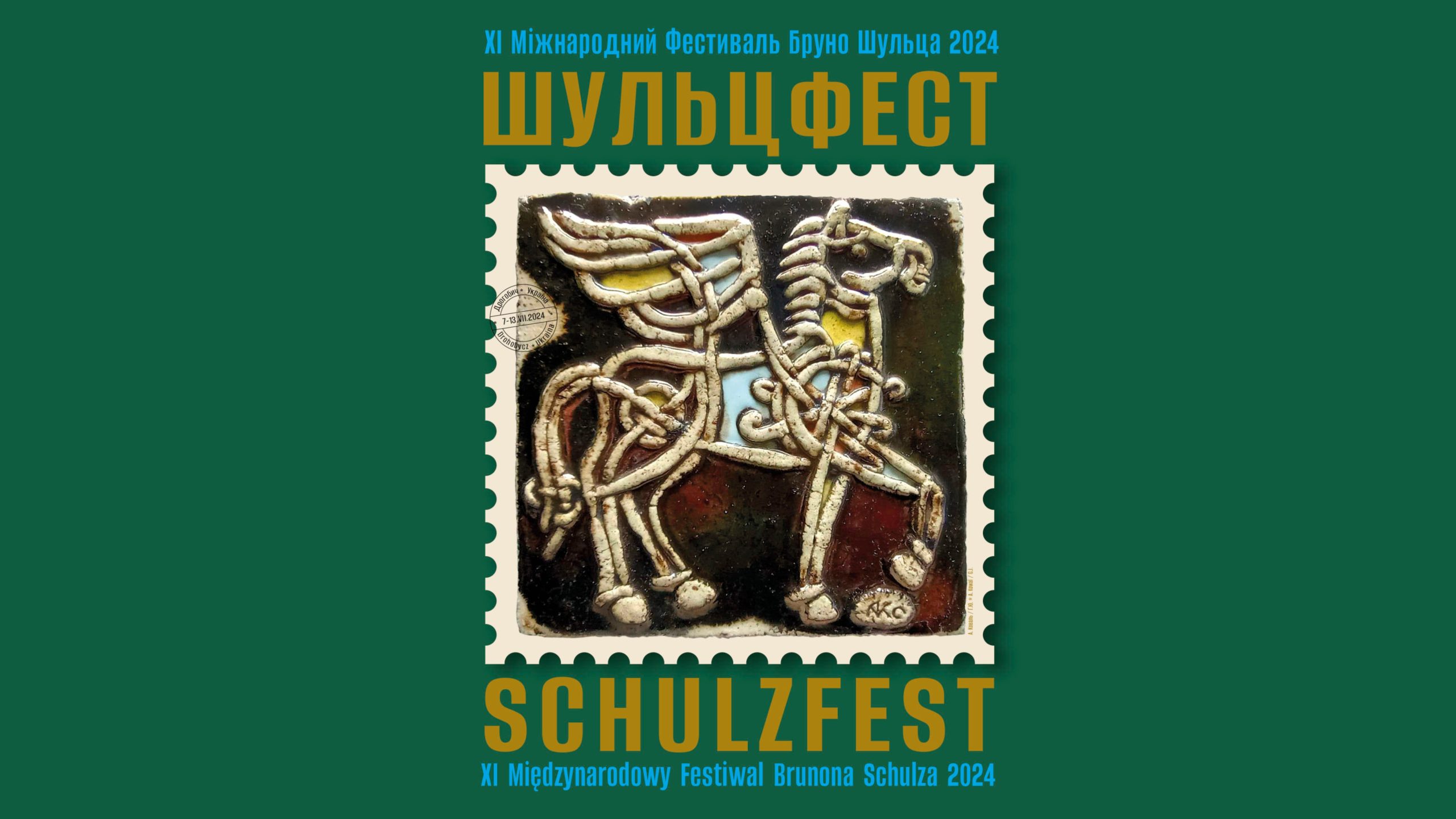 XI Międzynarodowy Festiwal Brunona Schulza w Drohobyczu [PROGRAM]
