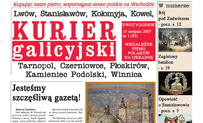 Kurier Galicyjski skończył dziś 17 lat