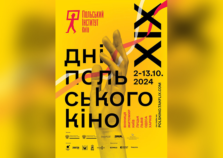 XIX Dni Kina Polskiego na Ukrainie