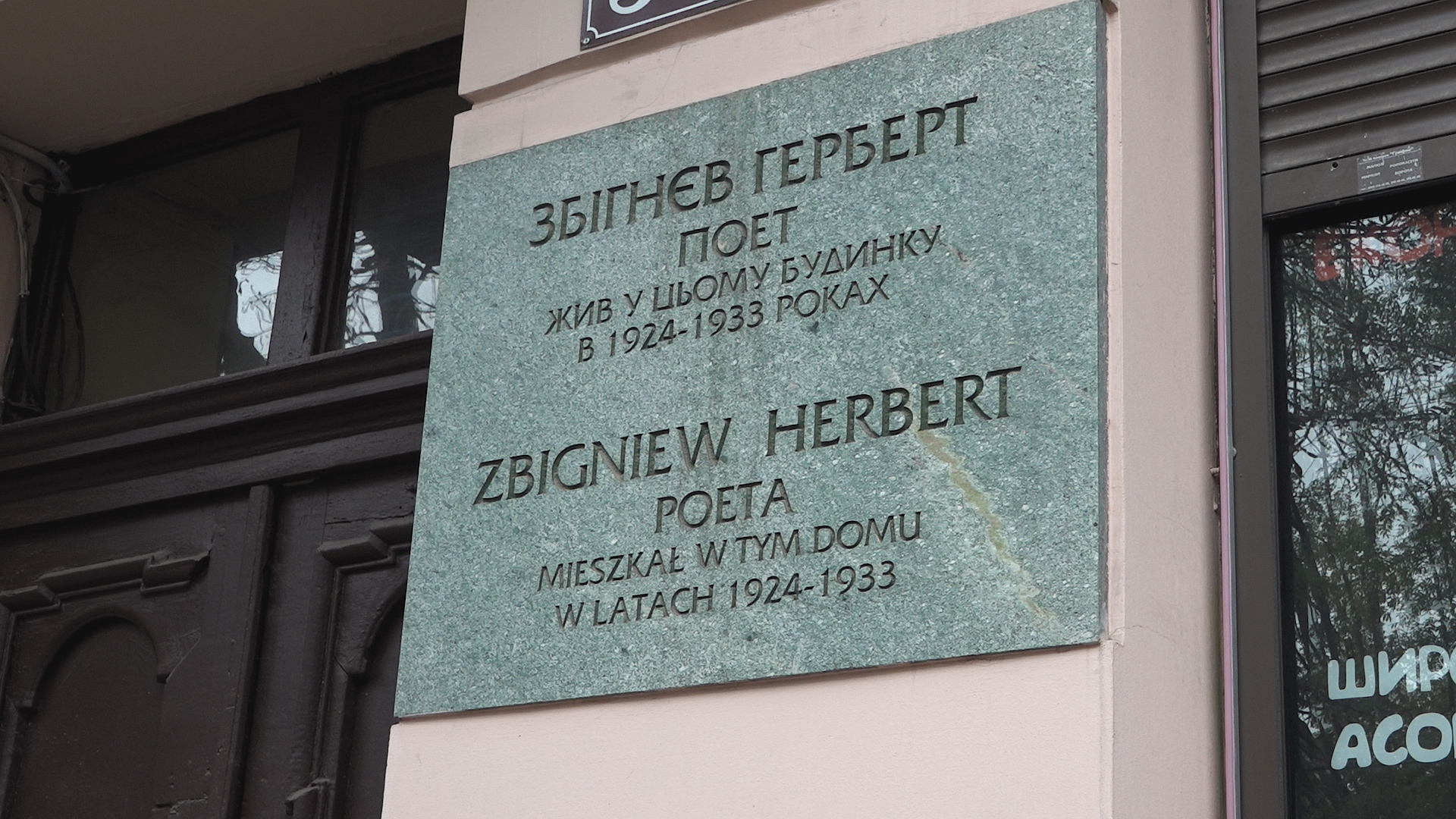 Lwów uczcił 100. rocznicę urodzin Zbigniewa Herberta