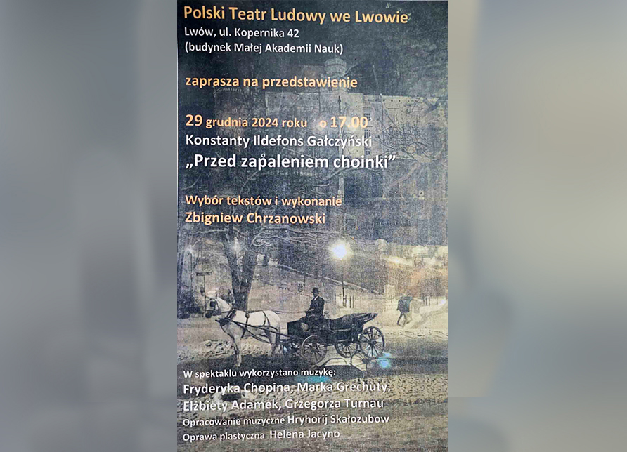 Polski Teatr Ludowy we Lwowie zaprasza na przedstawienie