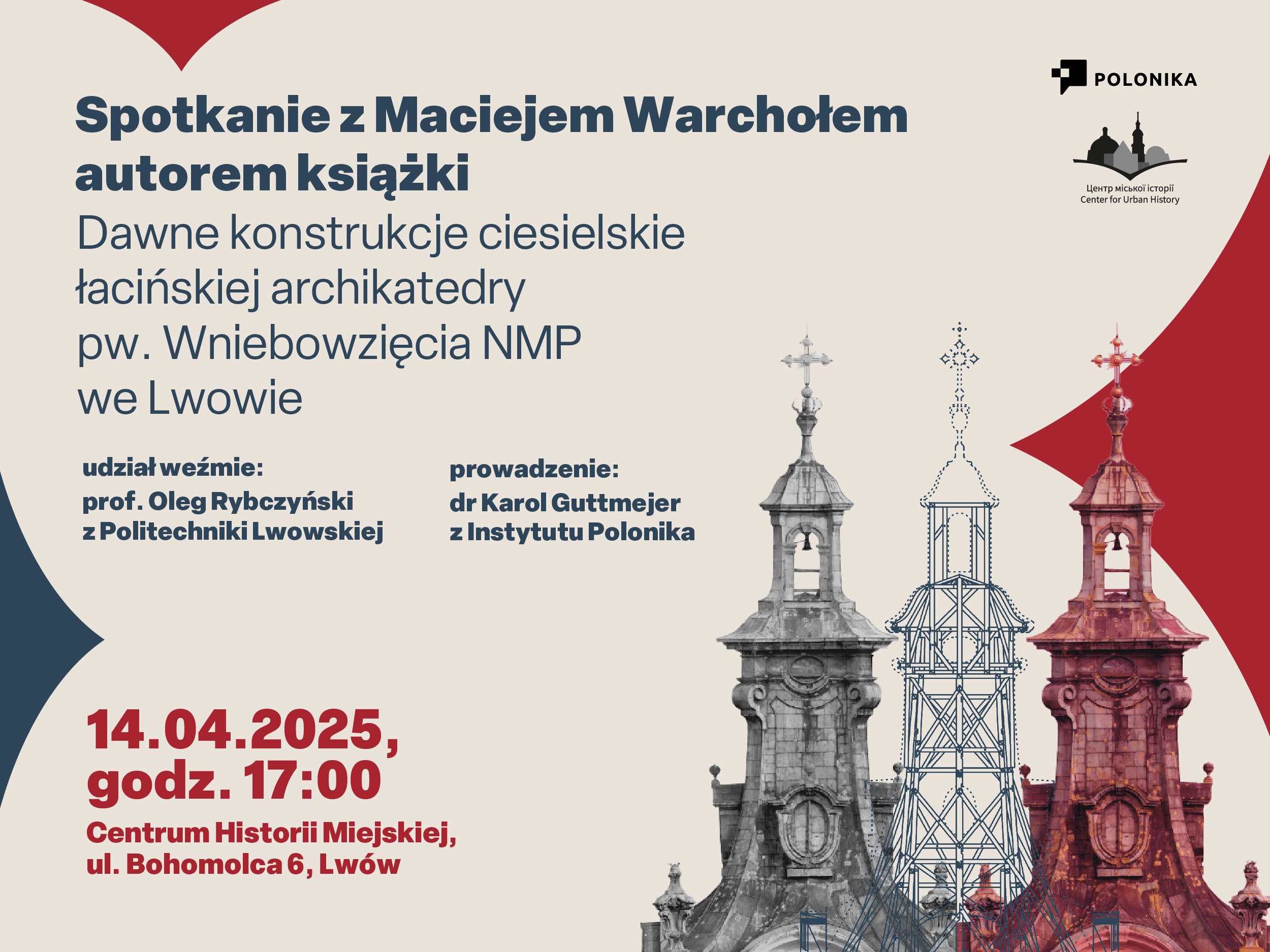 O konstrukcji dachowej katedry łacińskiej we Lwowie