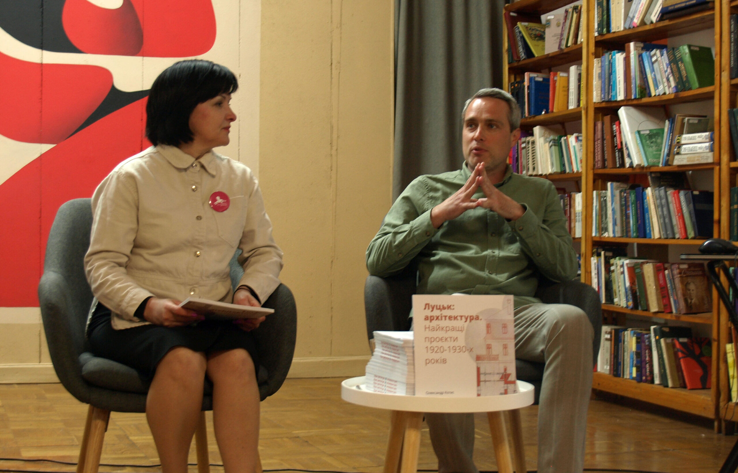Dzięki wsparciu Konsulatu Generalnego RP ukazała się książka „Architektura międzywojennego Łucka”