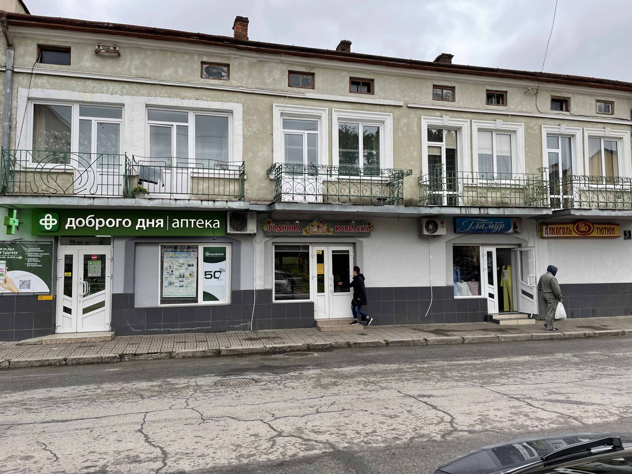 Wycieczka do Atlantydy Żydów Galicyjskich