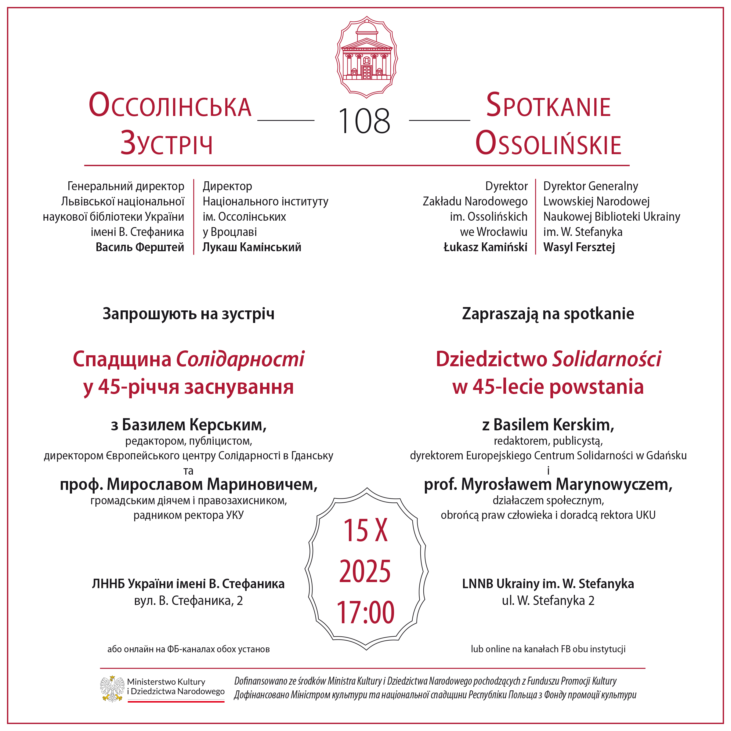 Zapraszamy na 108. Spotkanie Ossolińskie
