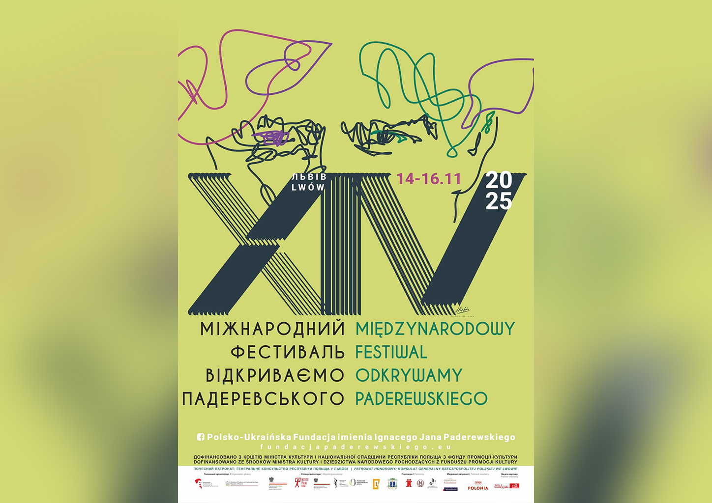 XIV Międzynarodowy Festiwal Odkrywamy Paderewskiego