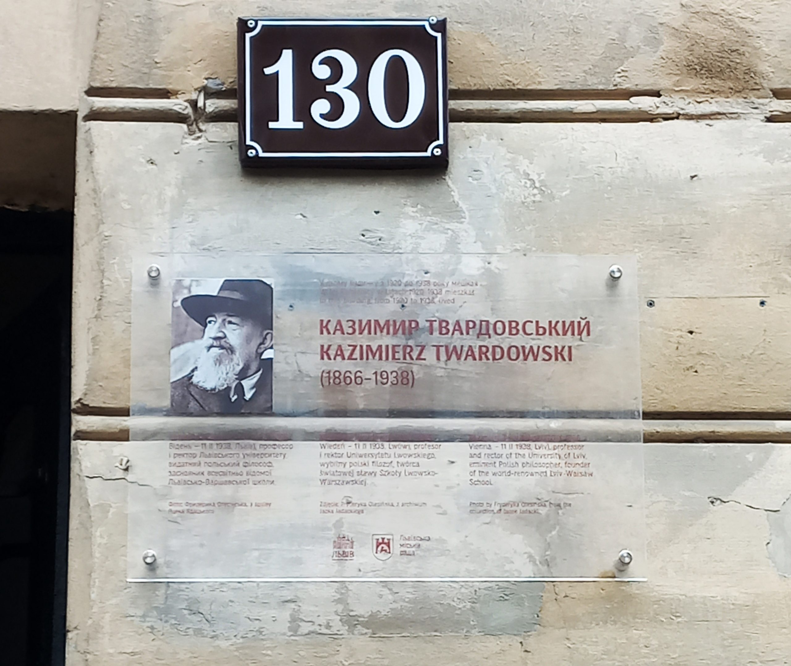 Lwów pamięta Kazimierza Twardowskiego