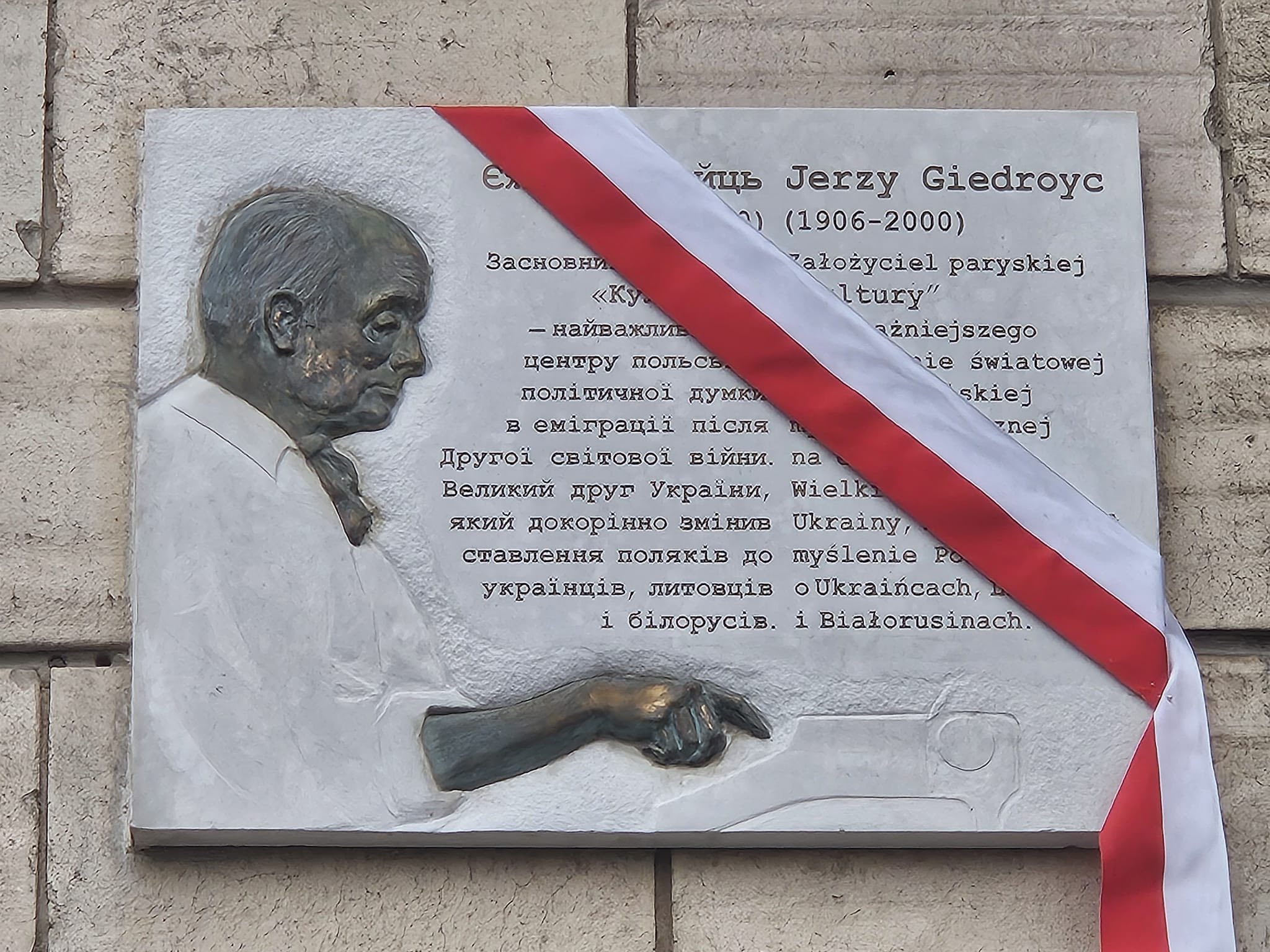 W Kijowie odsłonięto tablicę upamiętniającą Jerzego Giedroycia