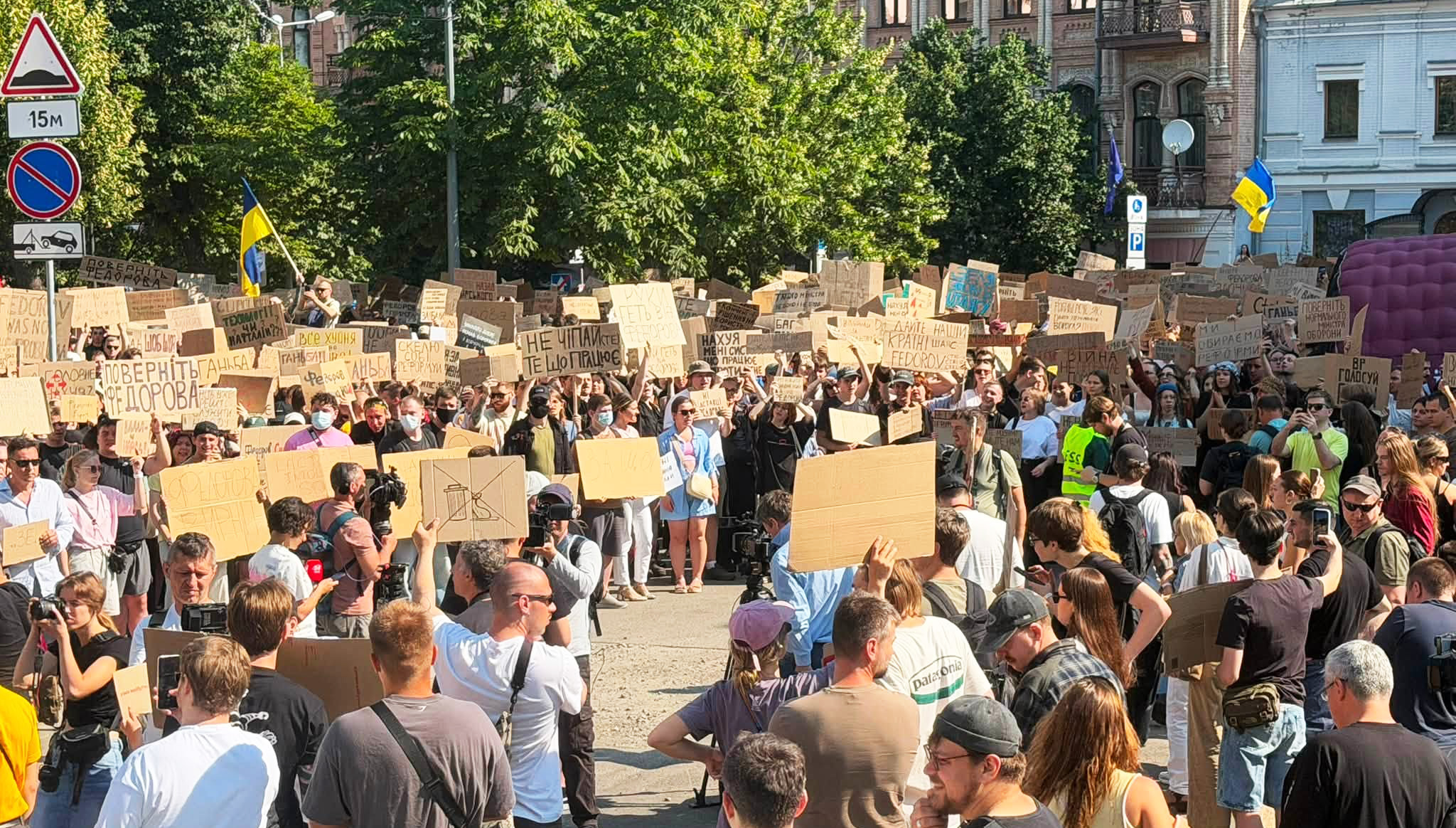 Protesty w Ukrainie po dymisji Mychajła Fedorowa